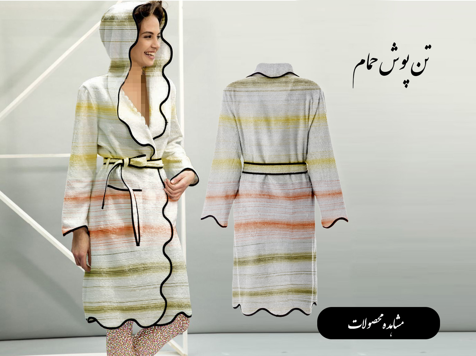 بنر زیر اسلایدر سه